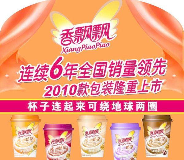 当年砸3000万投广告的香飘飘,13年之后输在了营销上