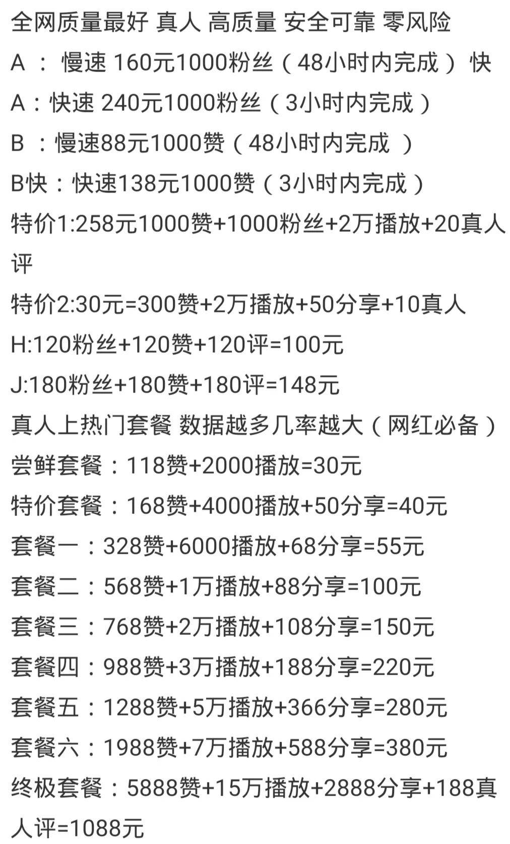 1606980080925770.jpeg 1606980080925770.jpeg