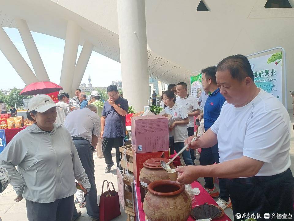 “肥城好品”农产品区域公用品牌战略发布会举行