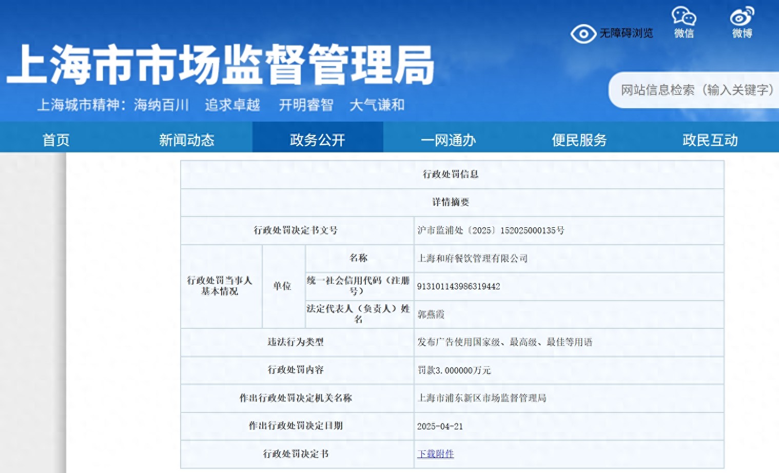 eb71c75580b3467a8ddb4f05994ce49d~tplv-tt-origin-web_gif.jpeg