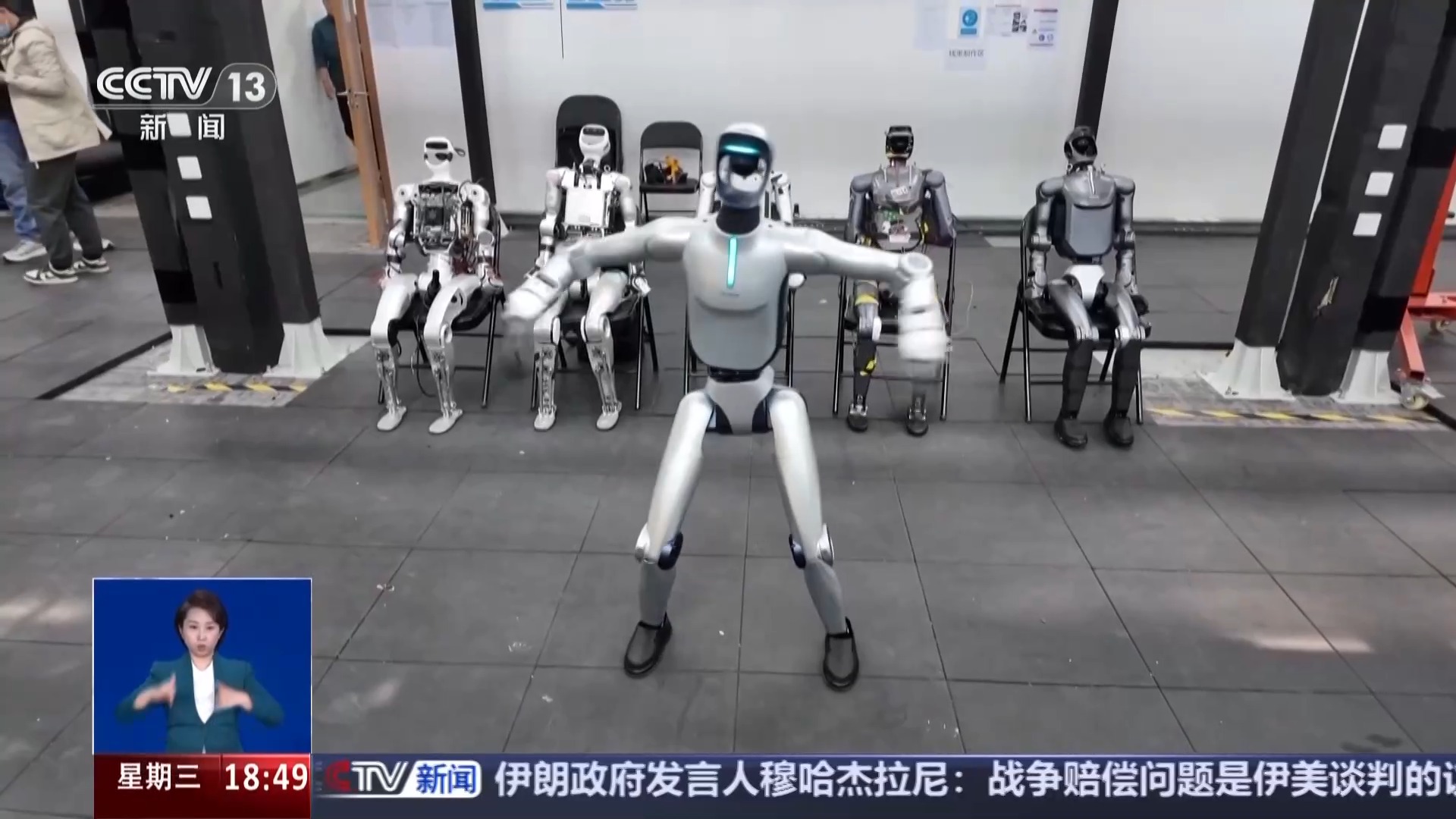 拼速度、比步态 人形机器人半马选手各有绝活